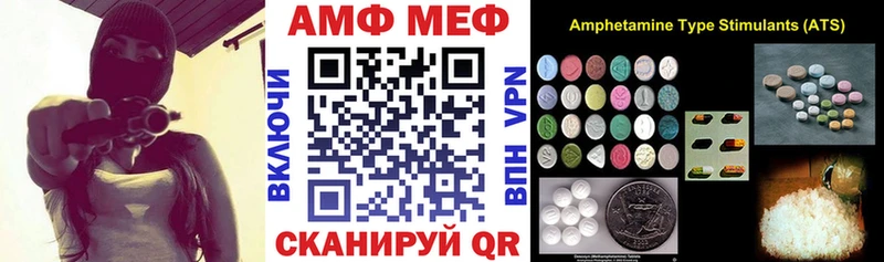 Амфетамин VHQ Суворов