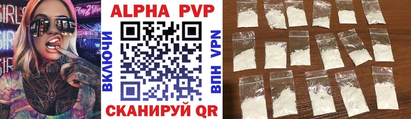 Alpha-PVP кристаллы купить сайты Суворов