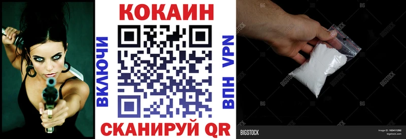 COCAIN Эквадор OMG ТОР Суворов где купить наркоту
