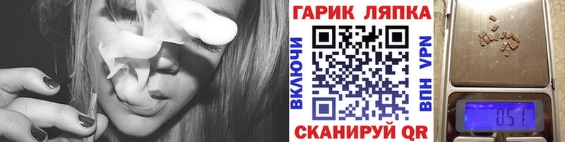 Гашиш гарик  Суворов 