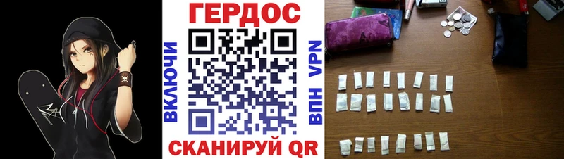 мега зеркало  Суворов  Героин хмурый 