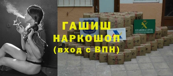 прущие крисы Армянск