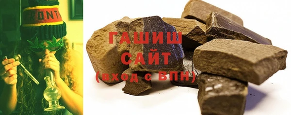 мефедрон мука Аркадак
