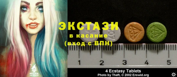 мефедрон мука Аркадак