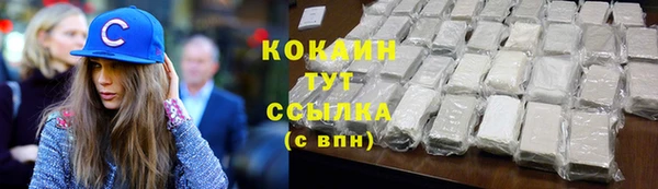 прущие крисы Армянск