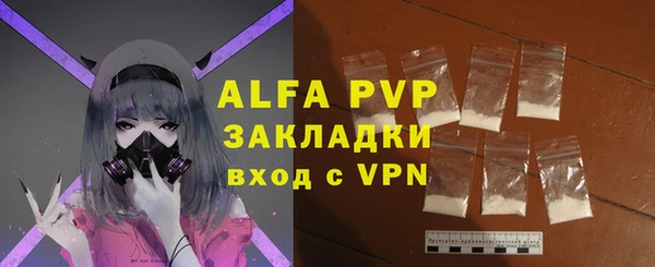 гидра Верея
