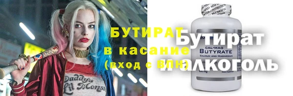 прущие крисы Армянск