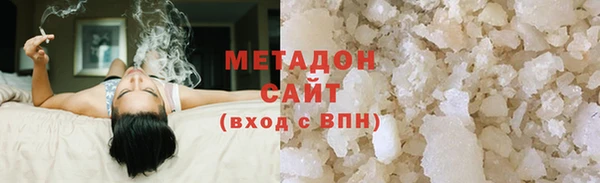 мефедрон мука Аркадак