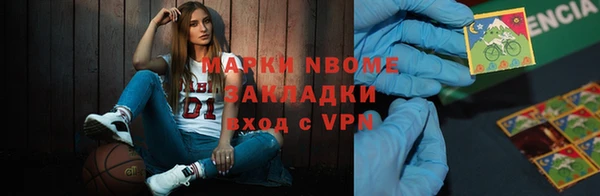 прущие крисы Армянск