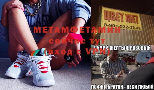 Альфа ПВП Арсеньев