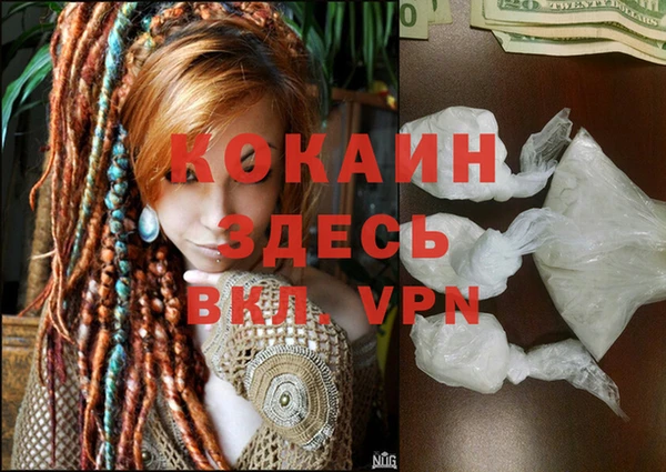 прущие крисы Армянск