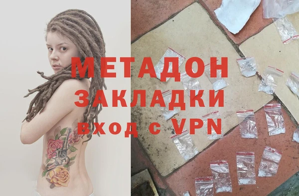 мефедрон мука Аркадак