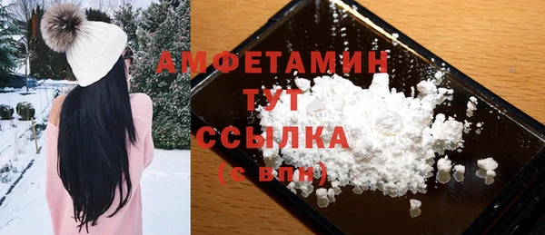 Альфа ПВП Арсеньев
