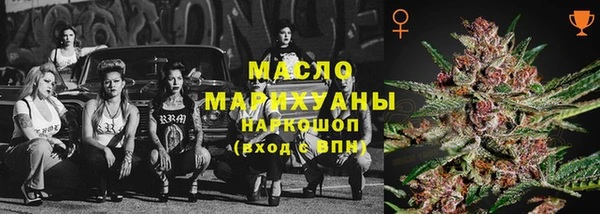 прущие крисы Армянск