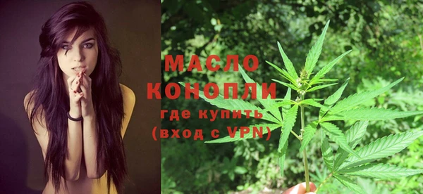 мефедрон мука Аркадак
