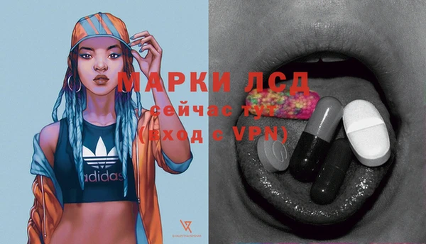 прущие крисы Армянск