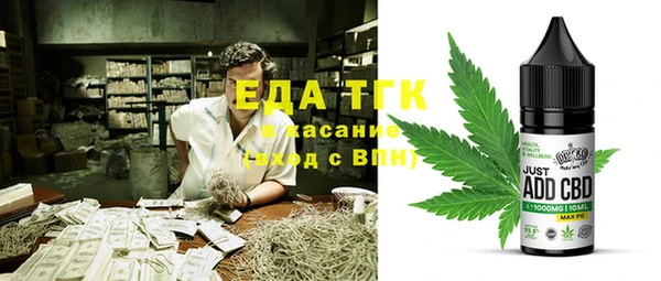 прущие крисы Армянск