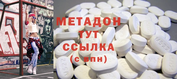 мефедрон мука Аркадак