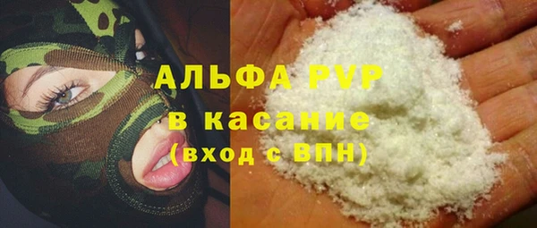прущие крисы Армянск