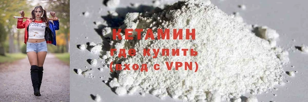 мефедрон мука Аркадак