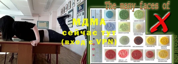 мефедрон мука Аркадак