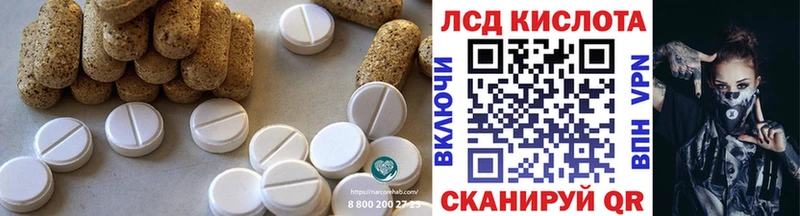 ЛСД экстази ecstasy  Суворов 