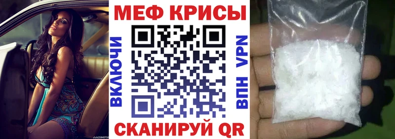 МЯУ-МЯУ кристаллы  darknet формула  Суворов 
