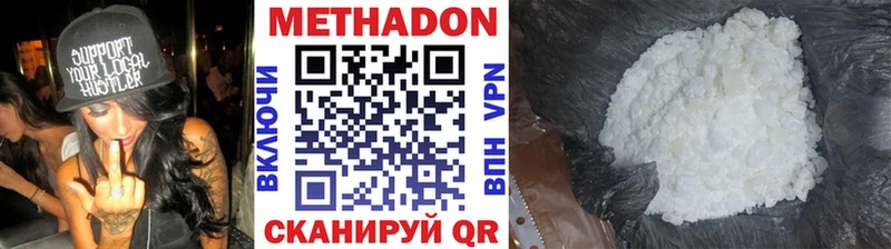 купить закладку  Суворов  Метадон мёд 