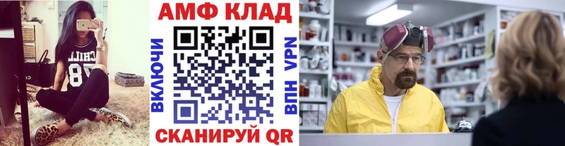 МЕТАМФЕТАМИН витя  сколько стоит  Суворов 