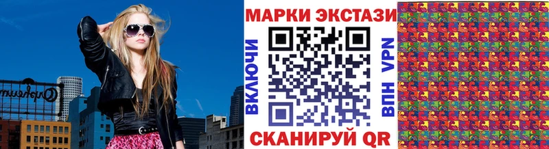 Марки NBOMe 1,5мг  дарк нет Telegram  Суворов 