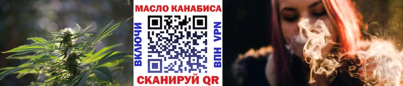 ТГК гашишное масло  гидра tor  Суворов 